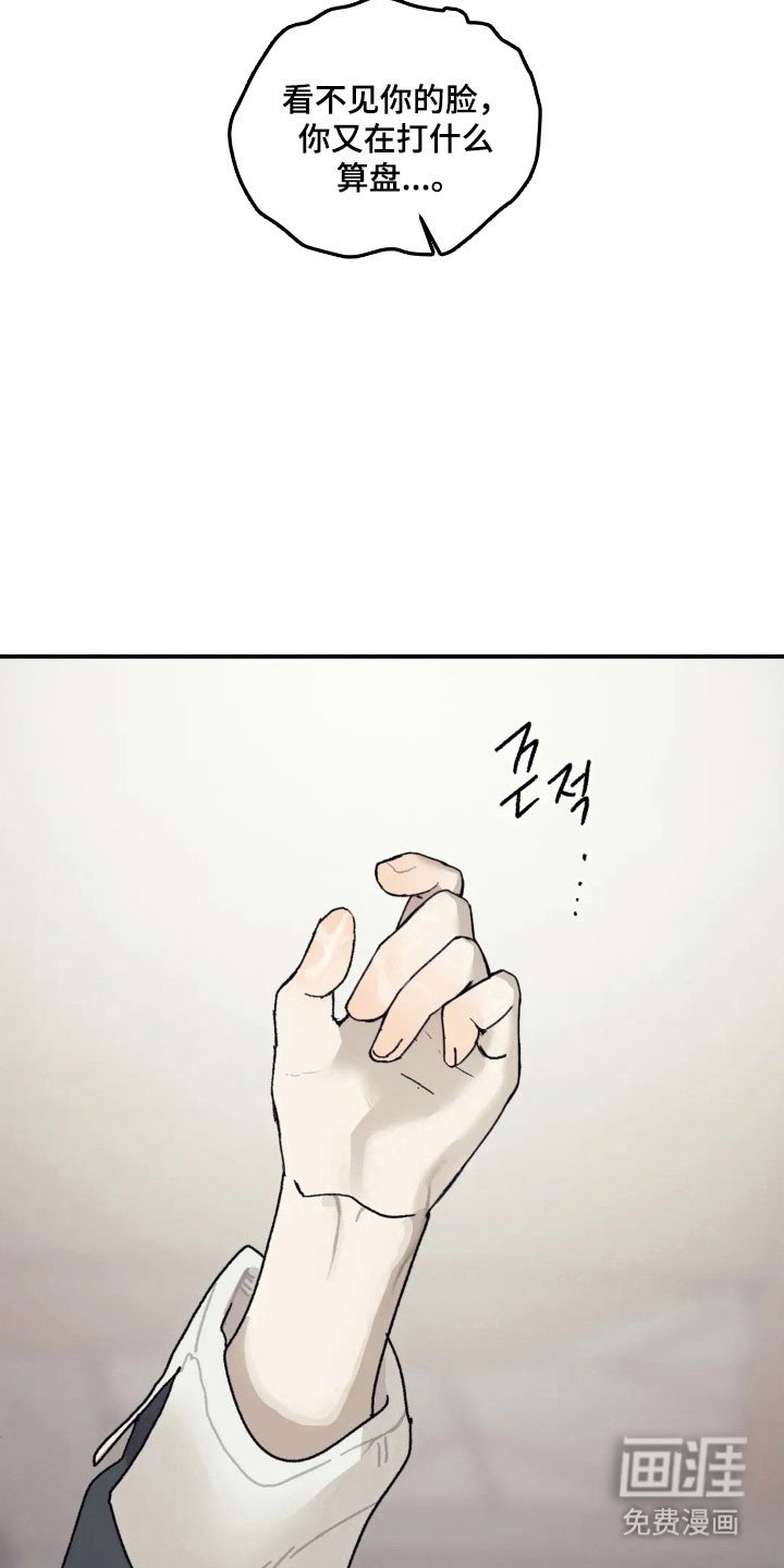 第62章：心情很好