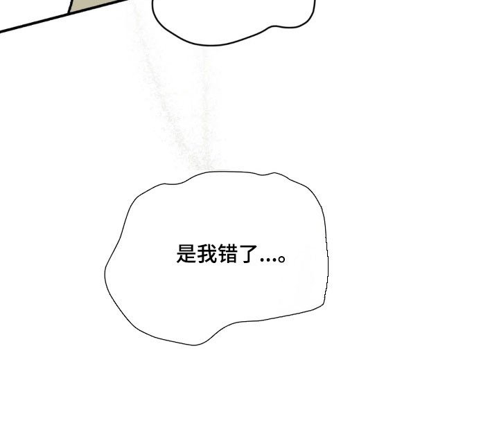 第62章：心情很好