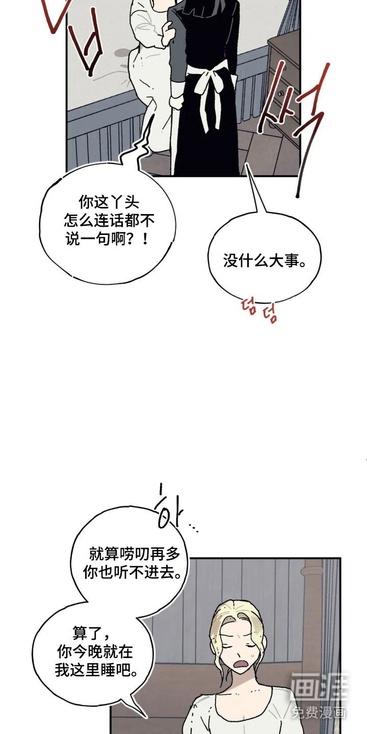 第63章：发烧
