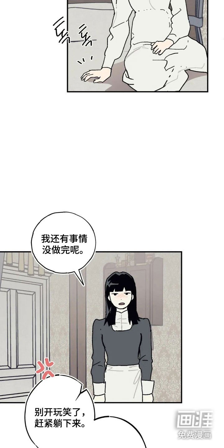 第63章：发烧