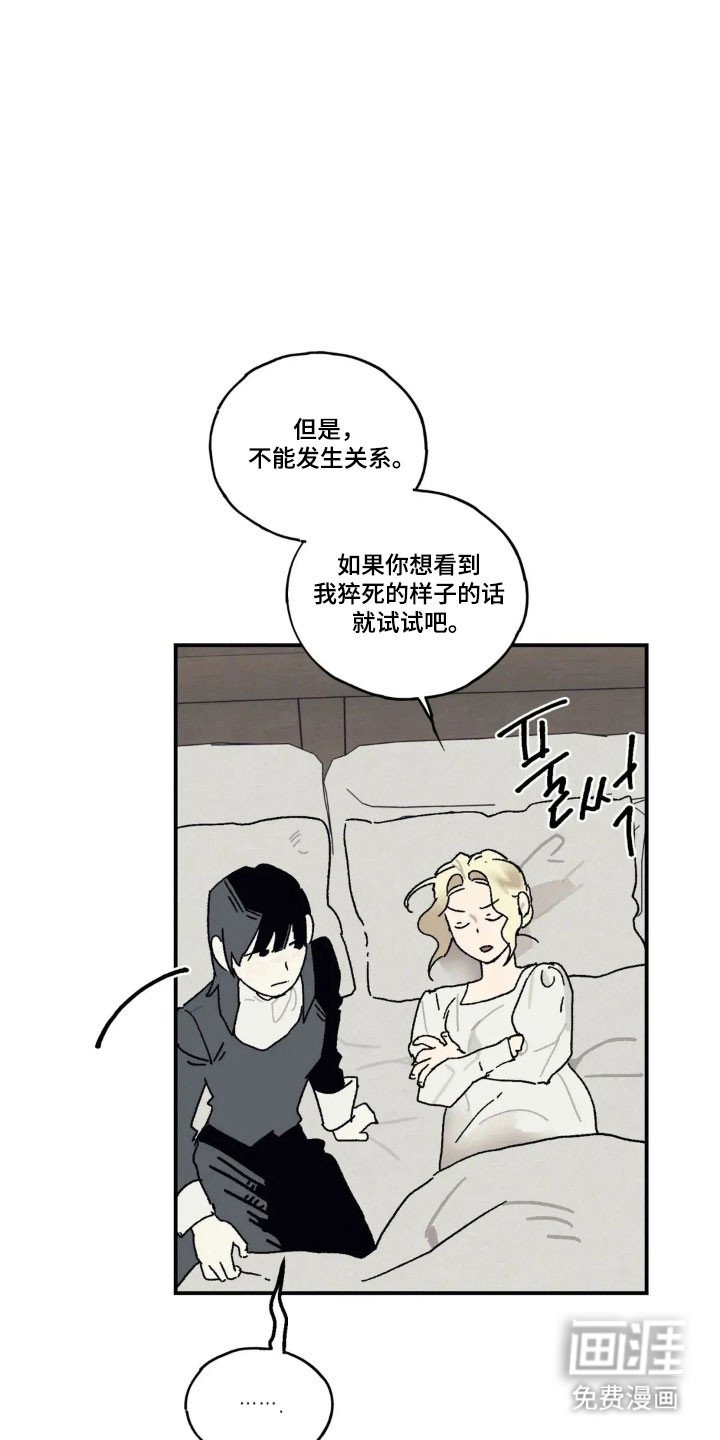 第63章：发烧