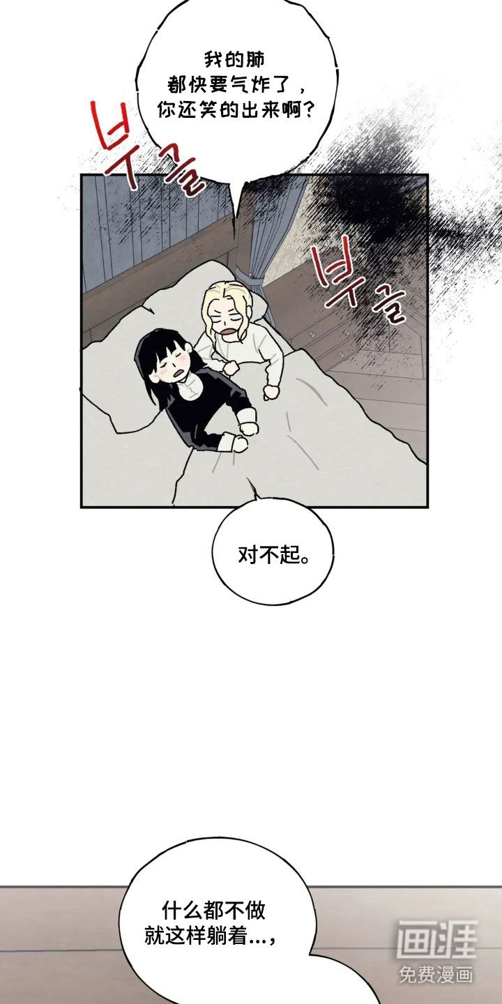 第63章：发烧