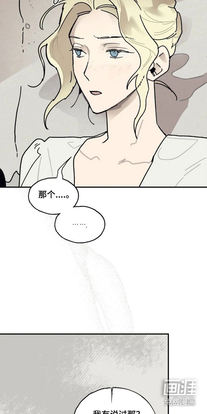 第63章：发烧