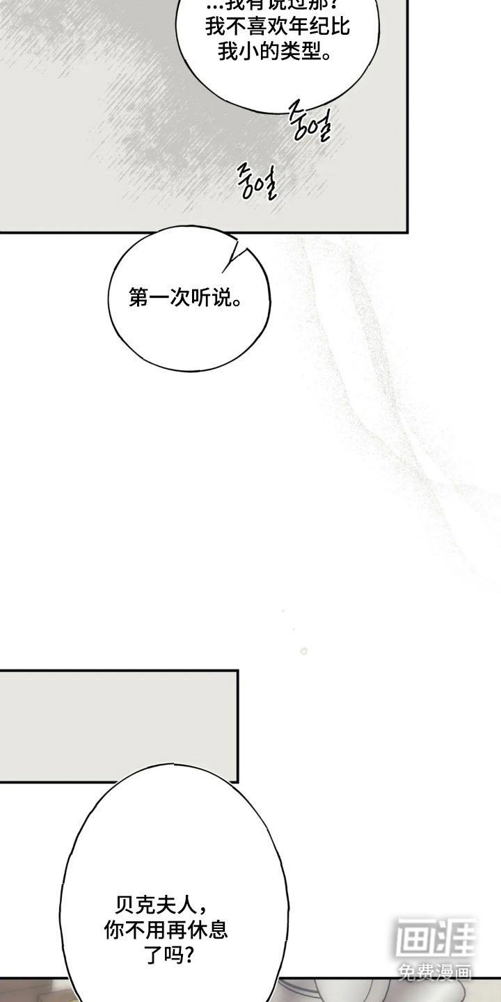 第63章：发烧