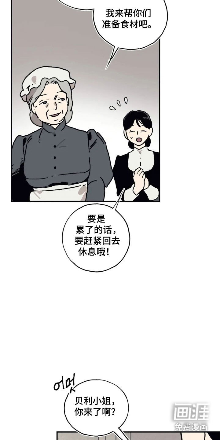 第63章：发烧