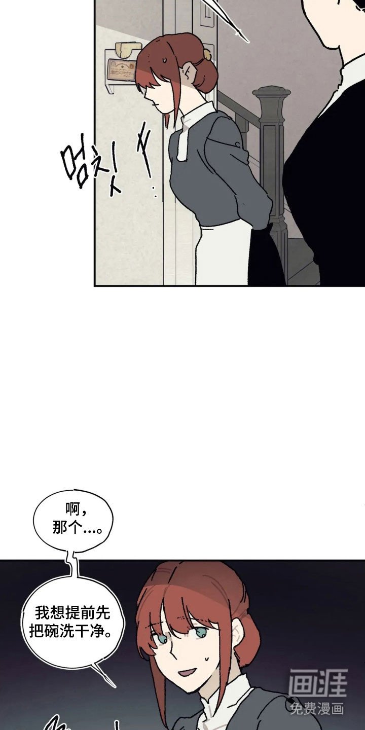 第63章：发烧