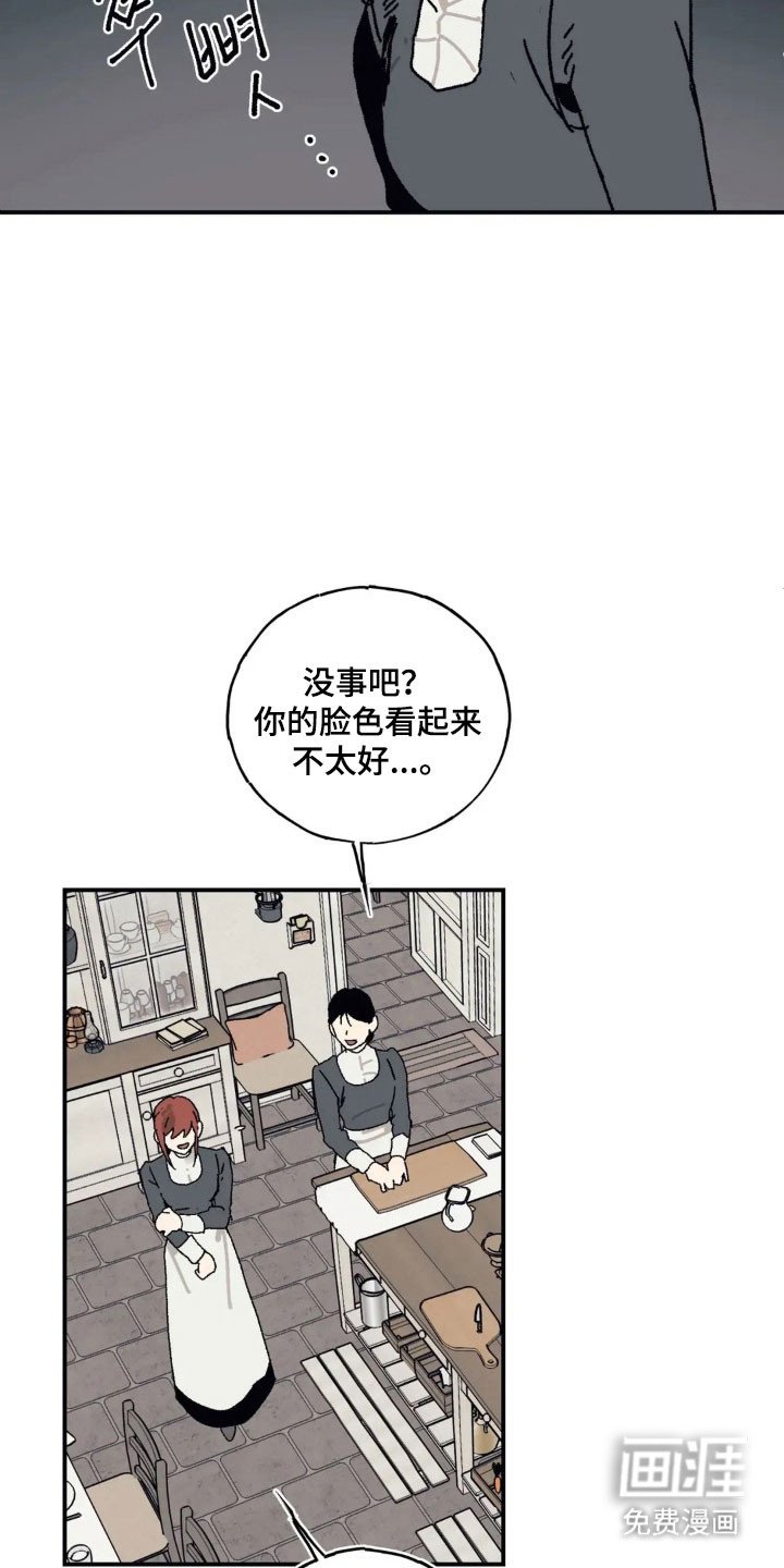 第63章：发烧