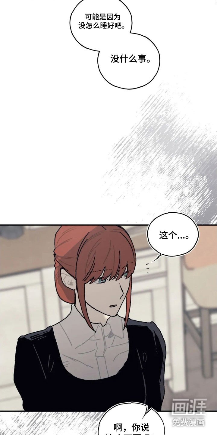 第63章：发烧