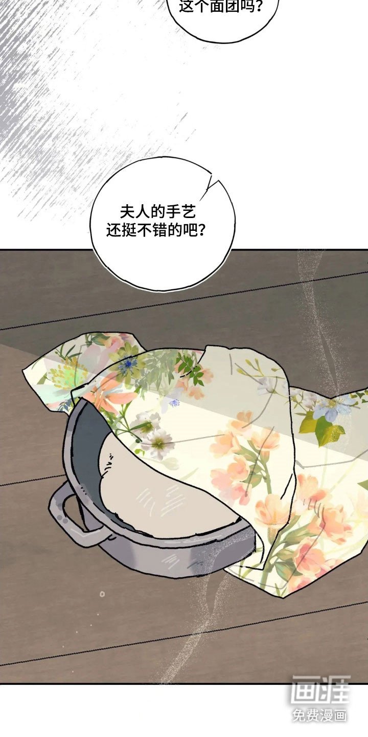 第63章：发烧