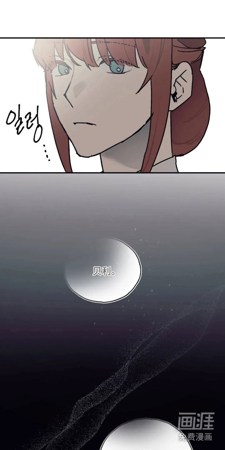 第64章：忧郁气息