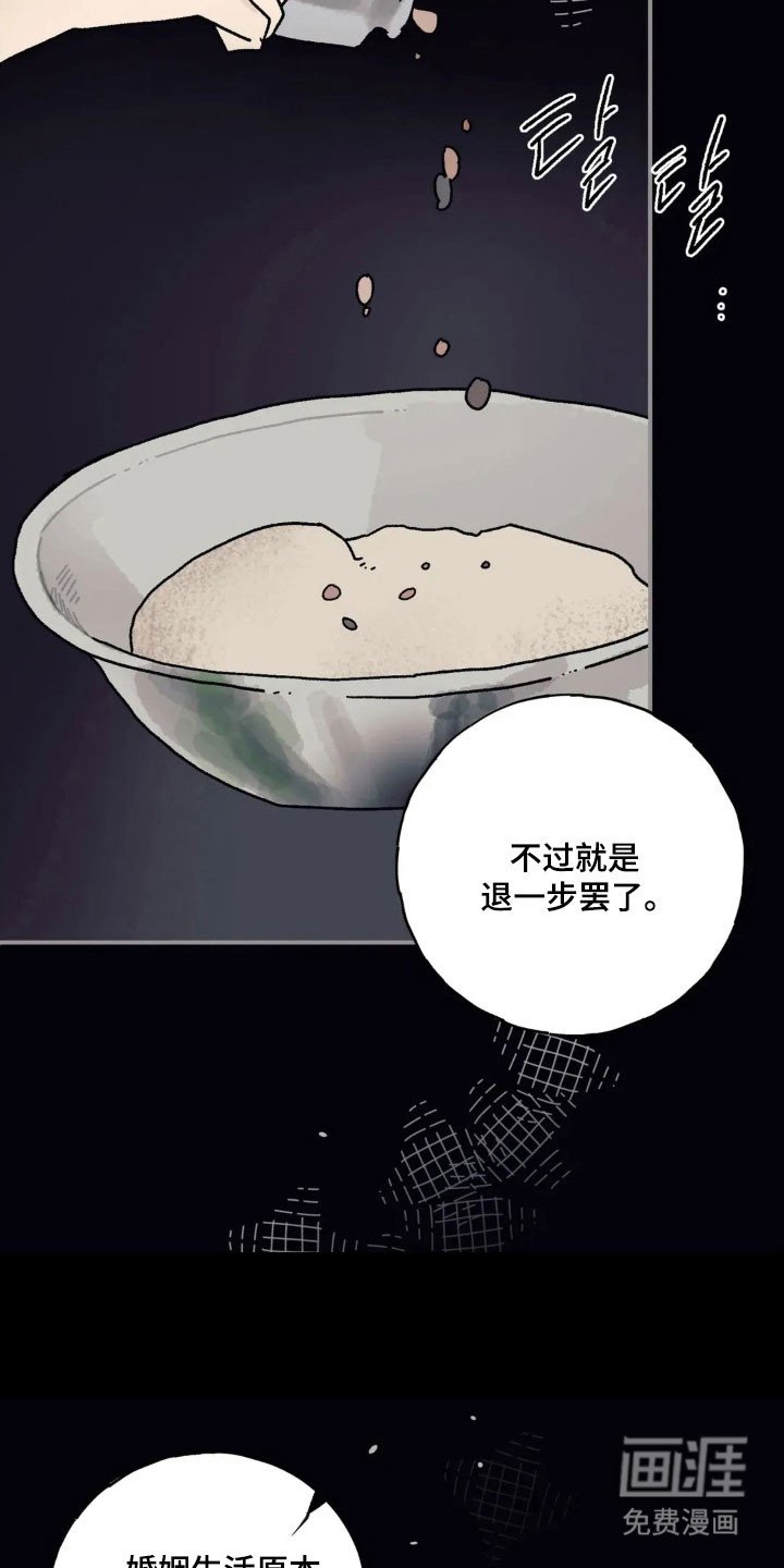 第64章：忧郁气息