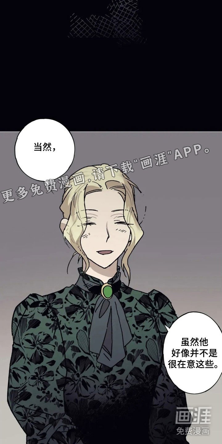 第64章：忧郁气息