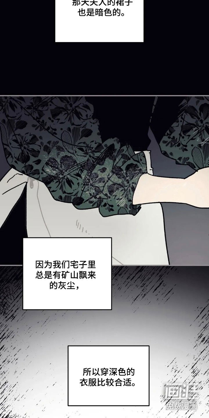 第64章：忧郁气息