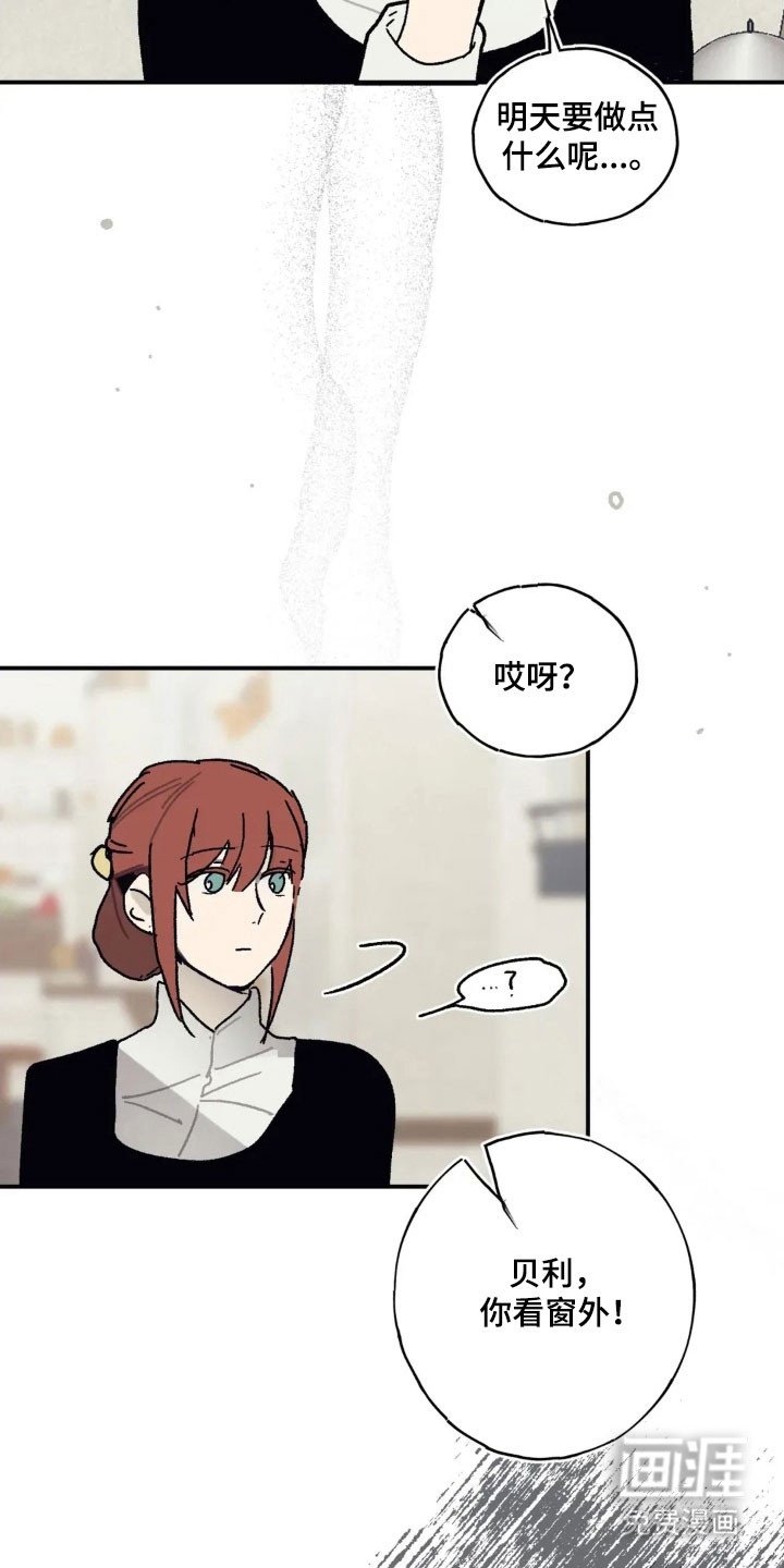 第64章：忧郁气息