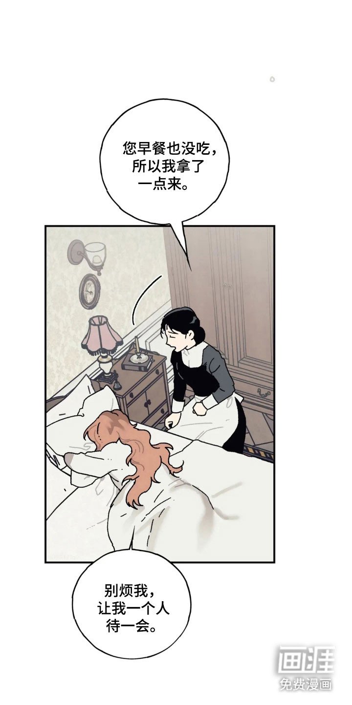 第65章：把她赶走