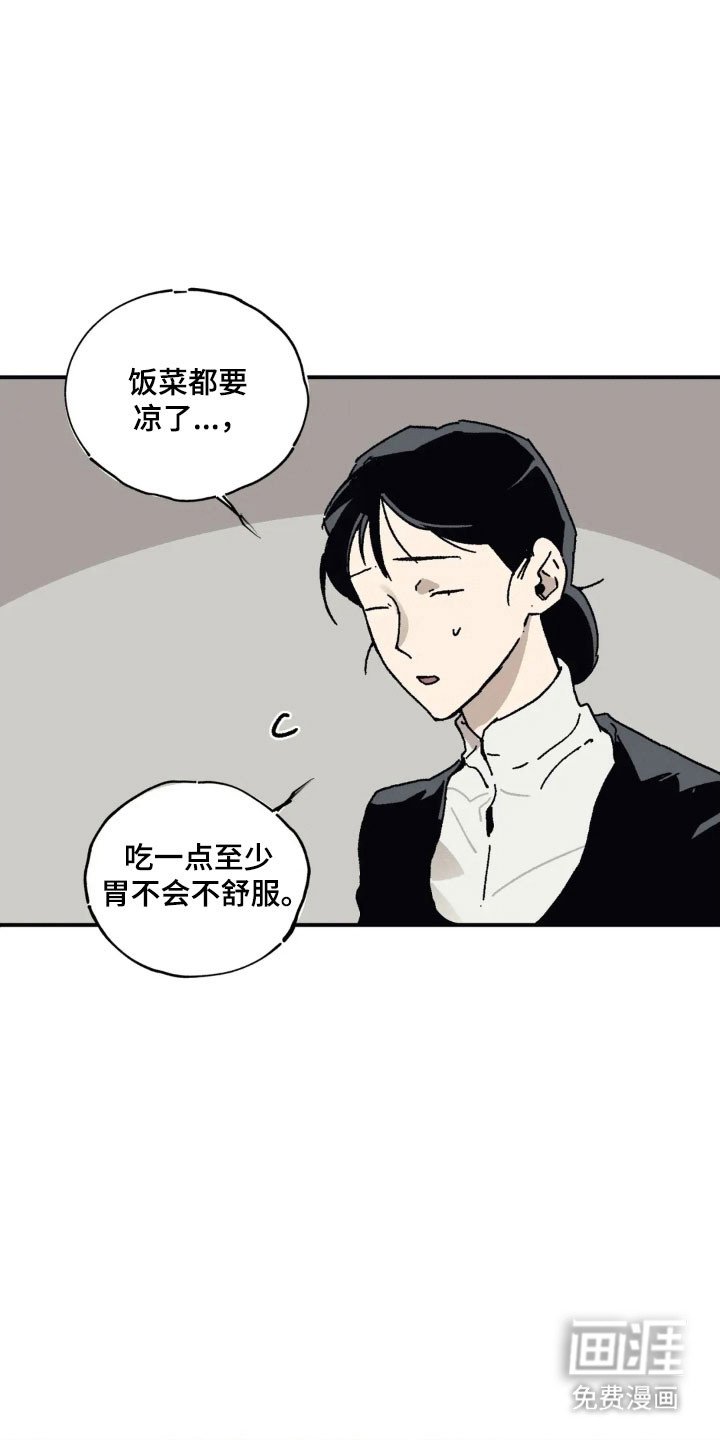 第65章：把她赶走