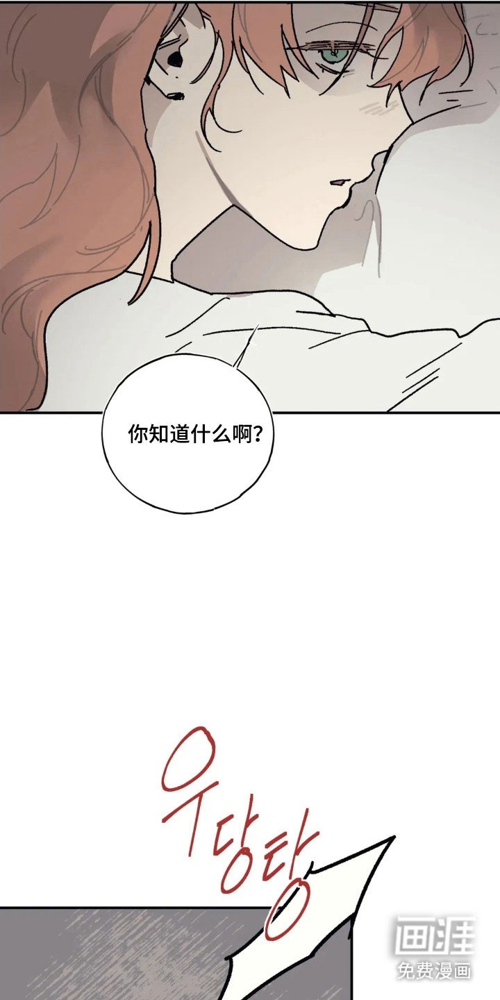第65章：把她赶走