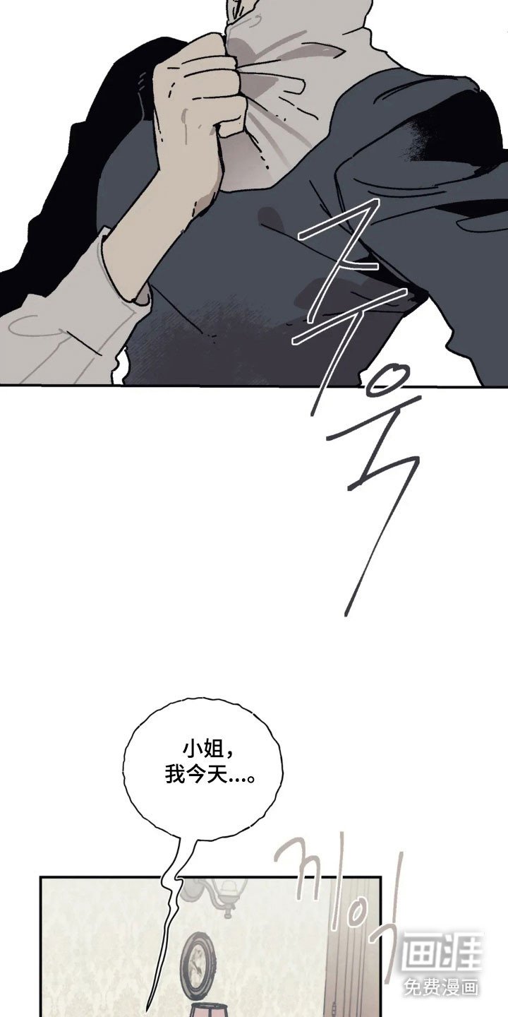 第65章：把她赶走