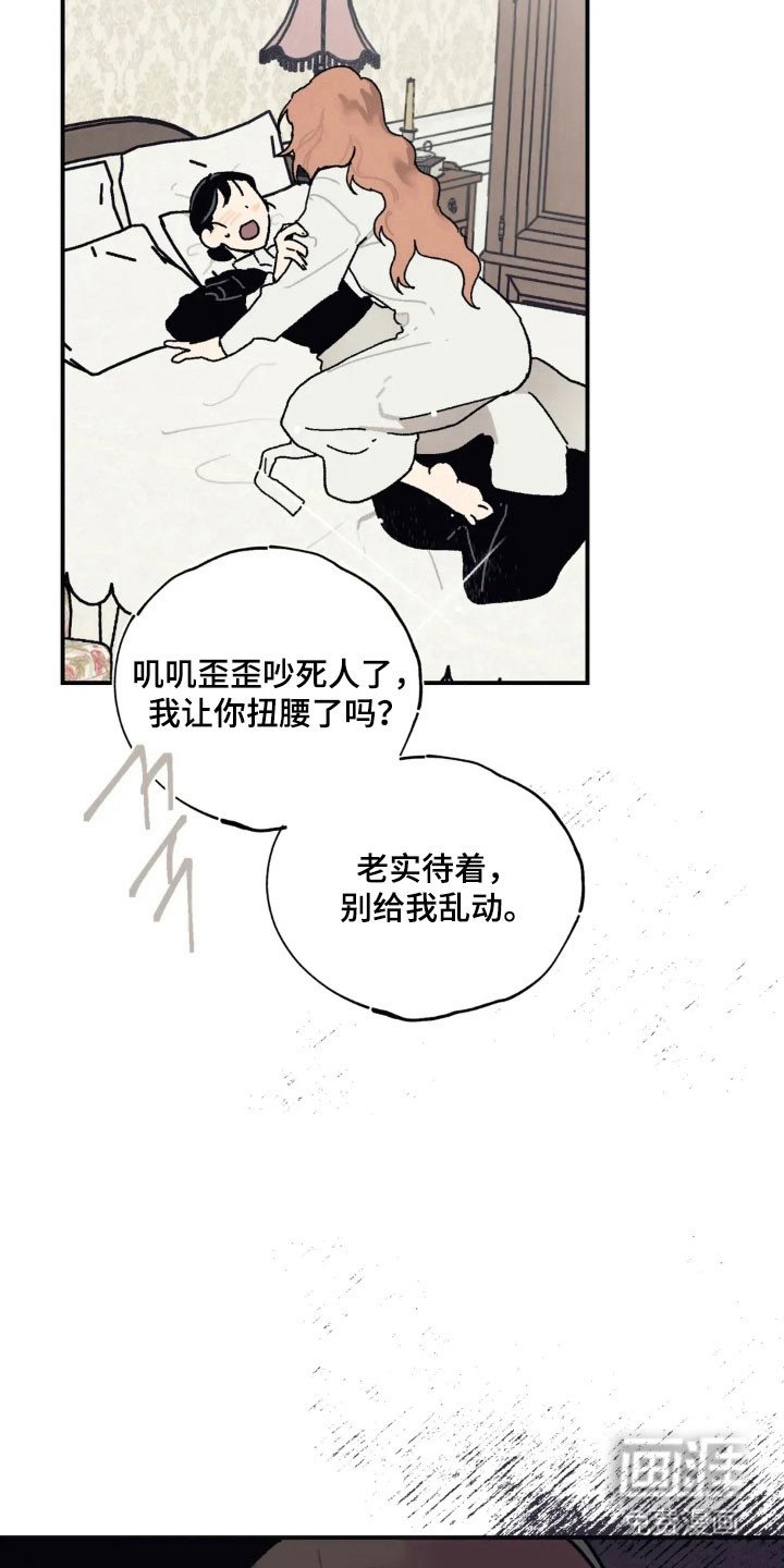 第65章：把她赶走