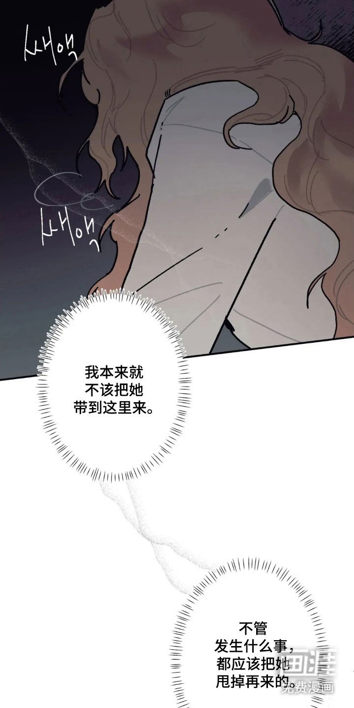 第65章：把她赶走