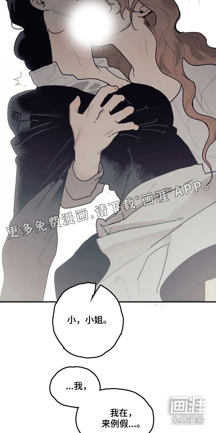 第65章：把她赶走