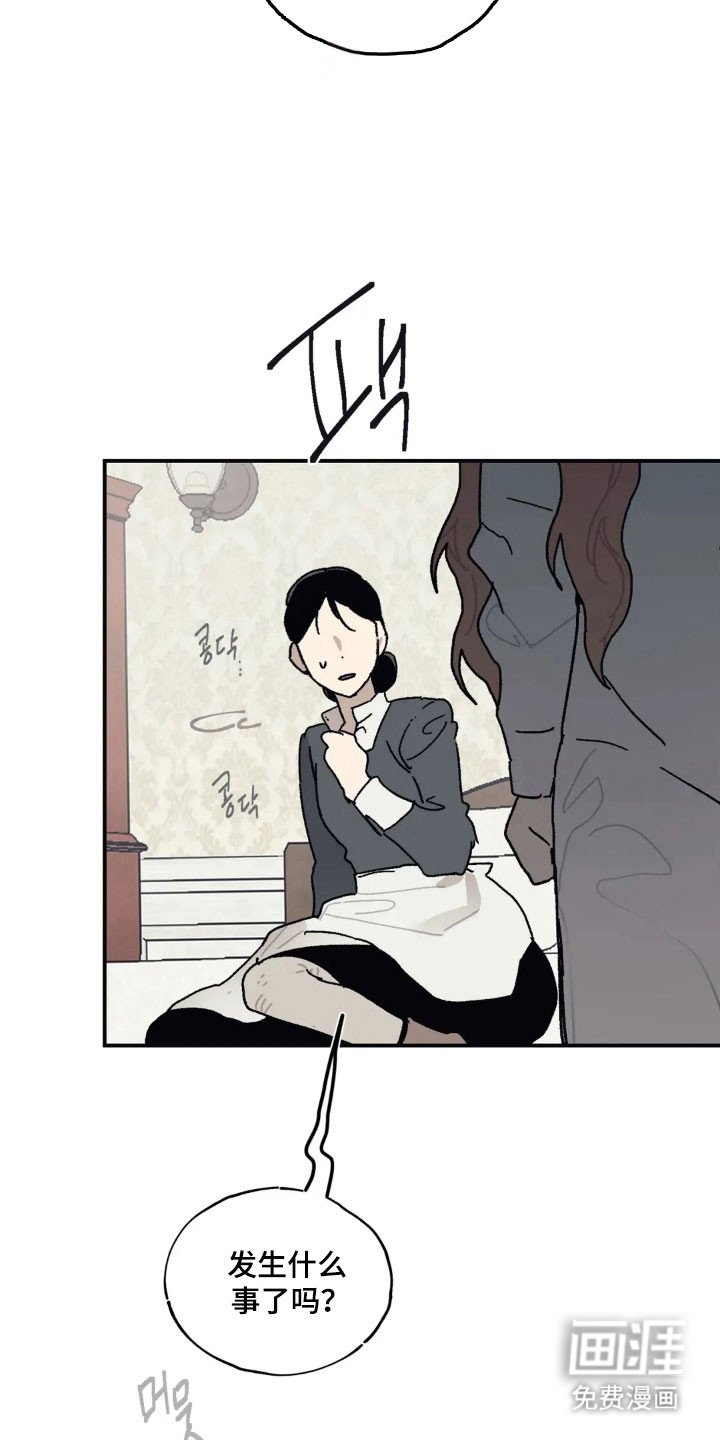第65章：把她赶走
