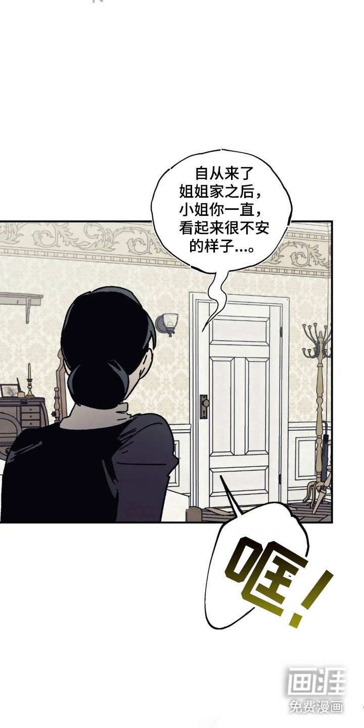 第65章：把她赶走