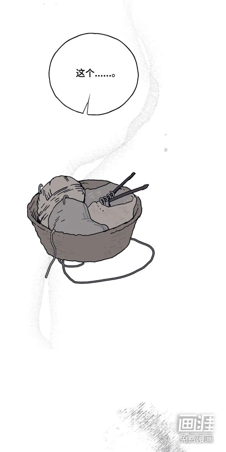 第65章：把她赶走
