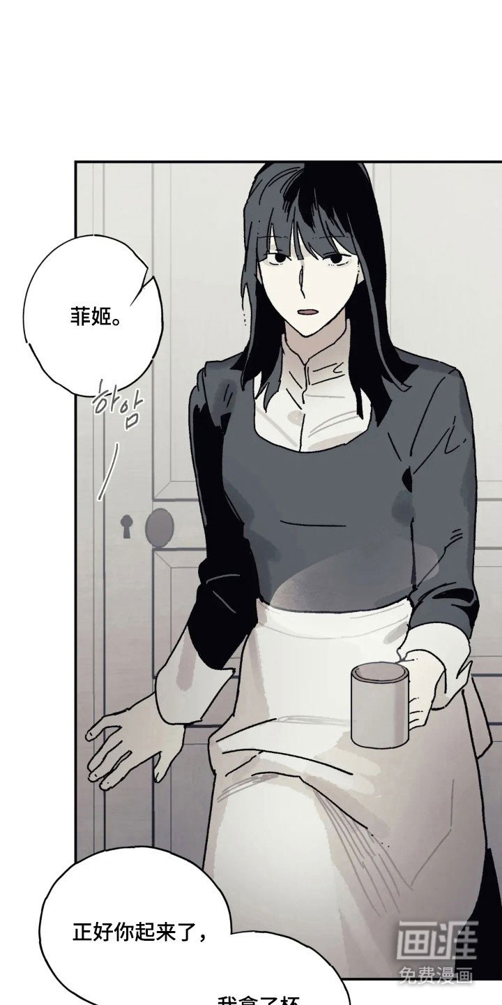 第65章：把她赶走