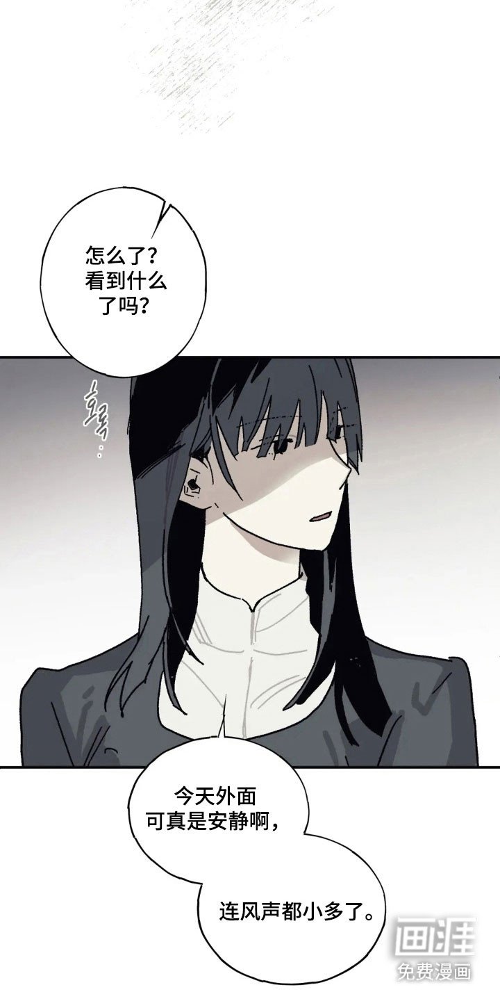 第65章：把她赶走
