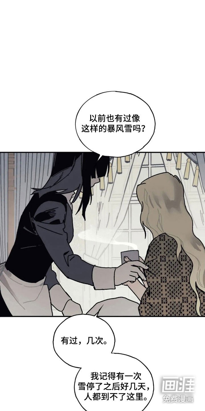 第65章：把她赶走