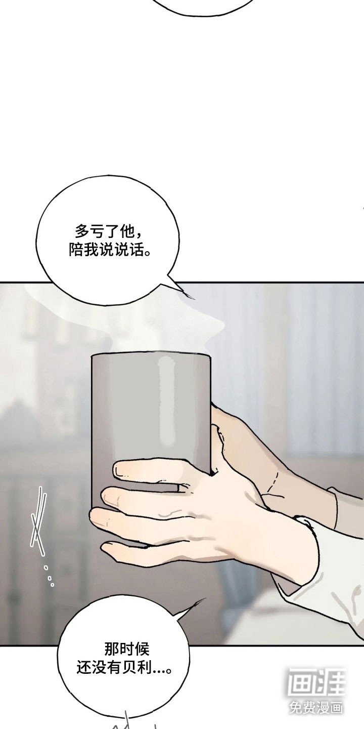 第65章：把她赶走