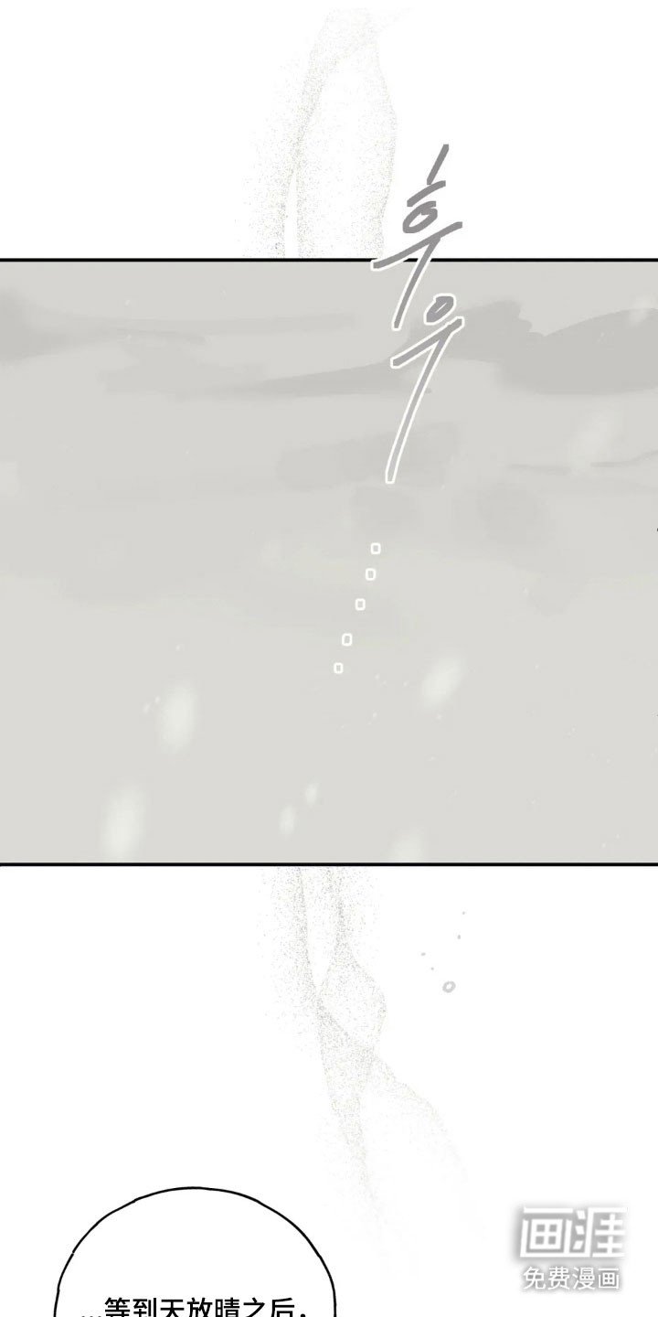 第65章：把她赶走