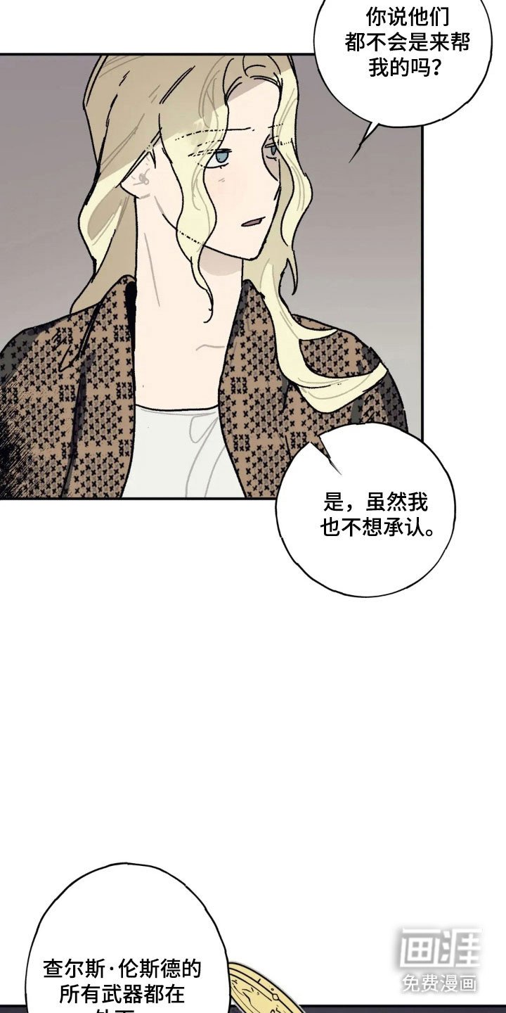 第65章：把她赶走