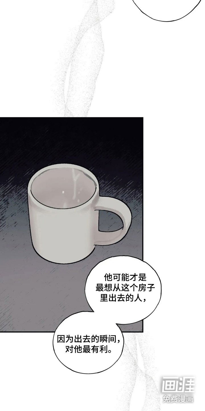 第65章：把她赶走