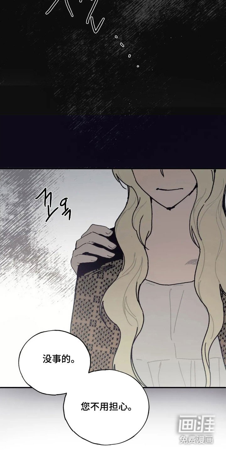 第66章：寻找胸针