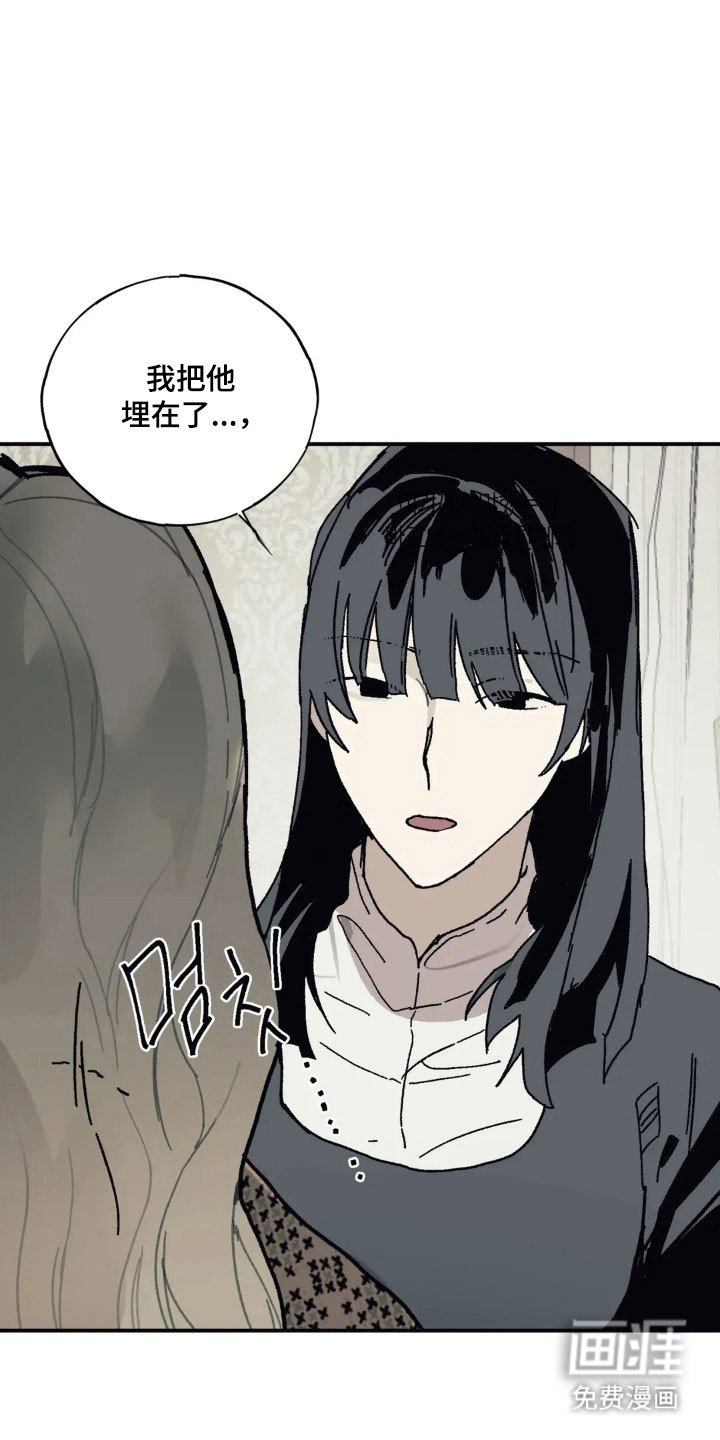 第66章：寻找胸针