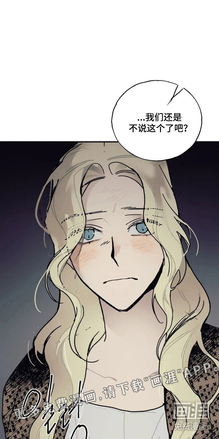 第66章：寻找胸针