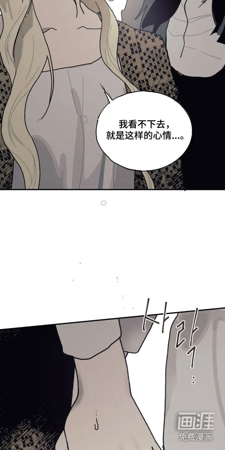 第66章：寻找胸针
