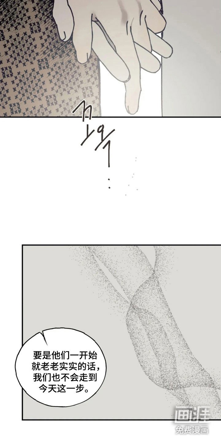 第66章：寻找胸针