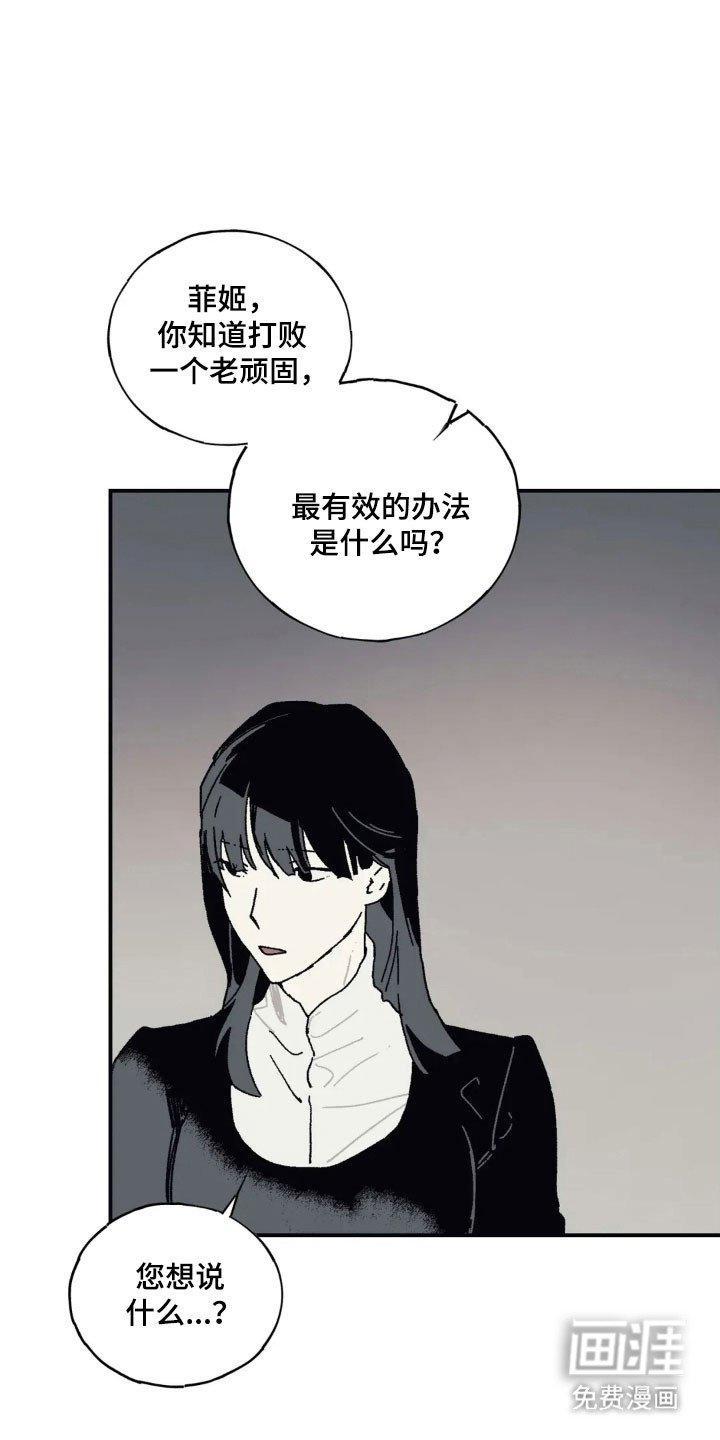第66章：寻找胸针
