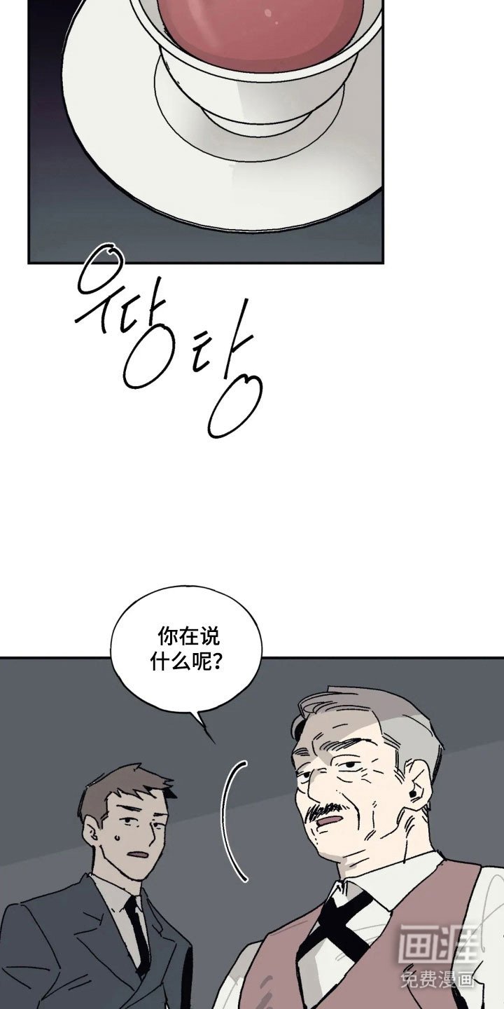 第66章：寻找胸针