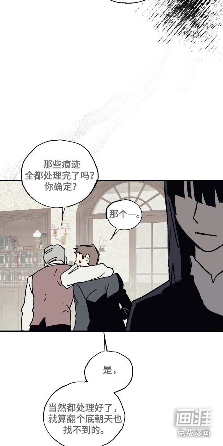 第66章：寻找胸针
