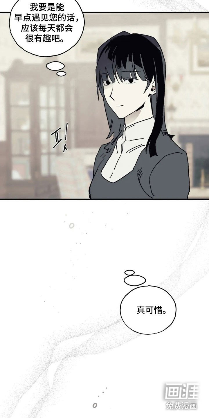第66章：寻找胸针
