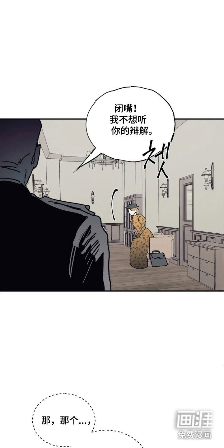 第66章：寻找胸针