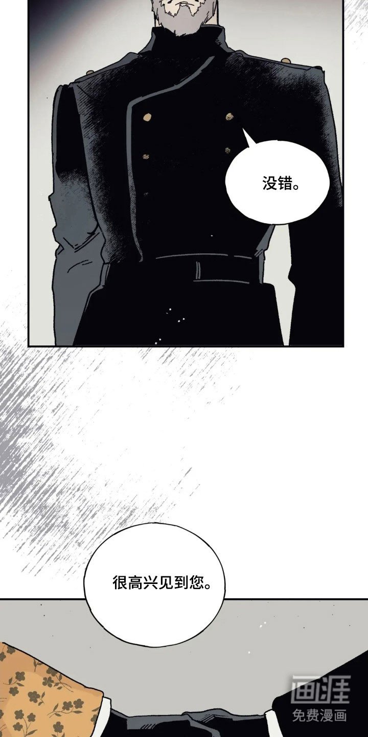 第66章：寻找胸针