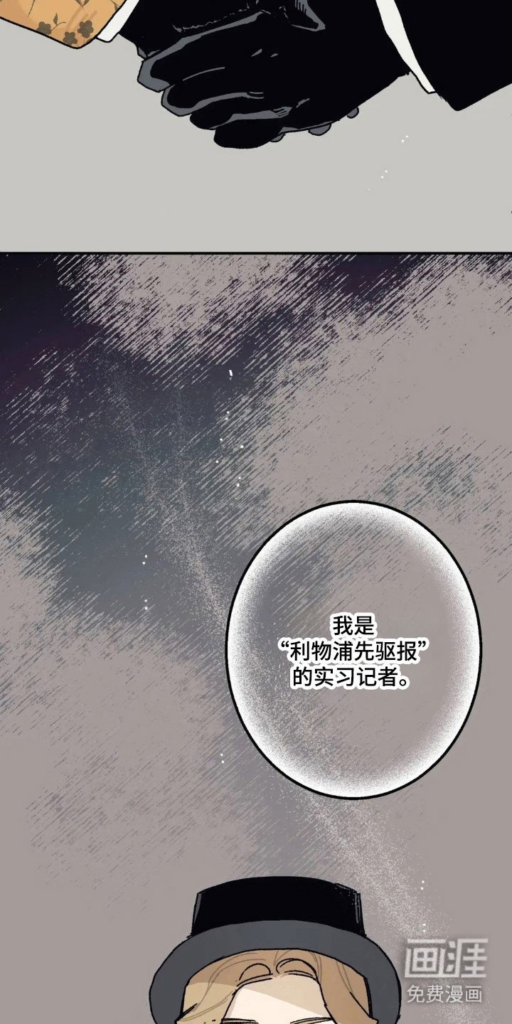 第66章：寻找胸针