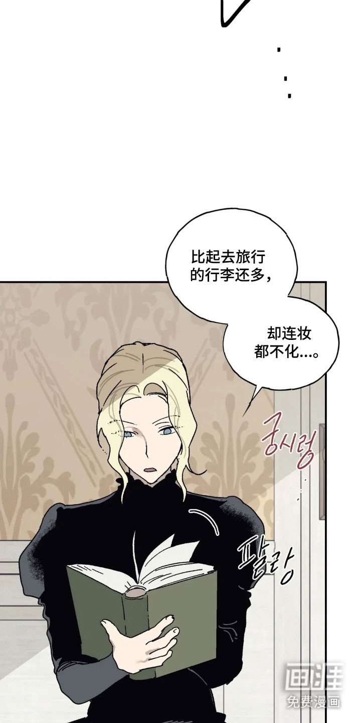 第67章：最坏打算