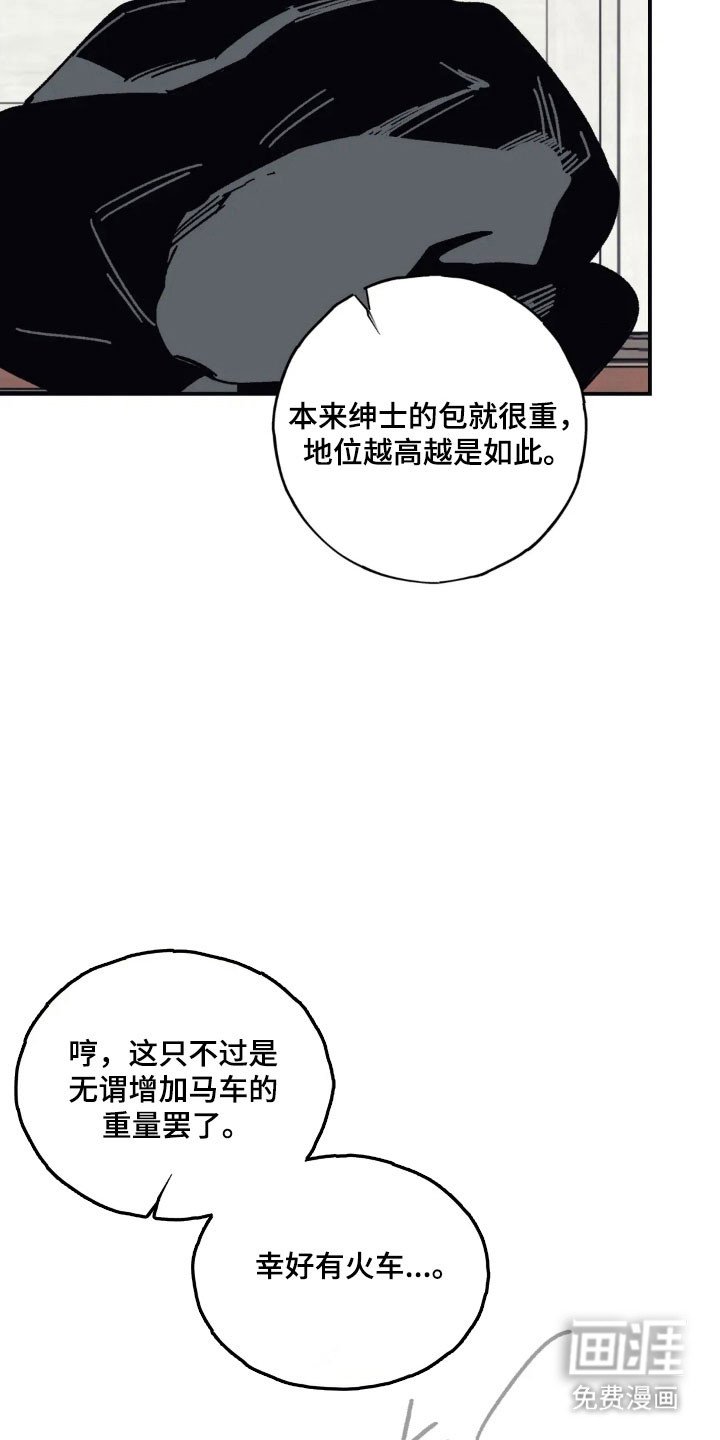 第67章：最坏打算