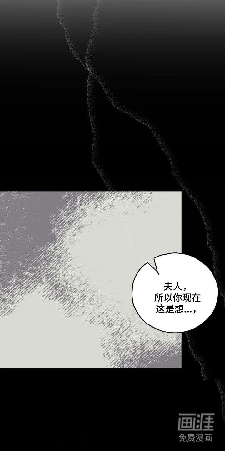 第67章：最坏打算
